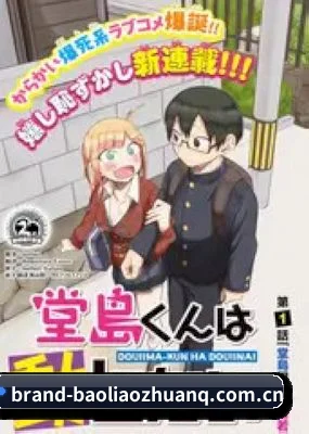 狗仔联盟成立